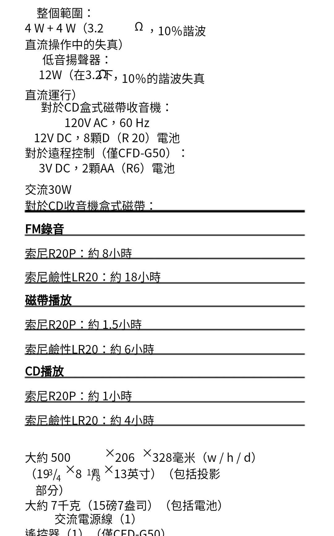 商品主圖-5