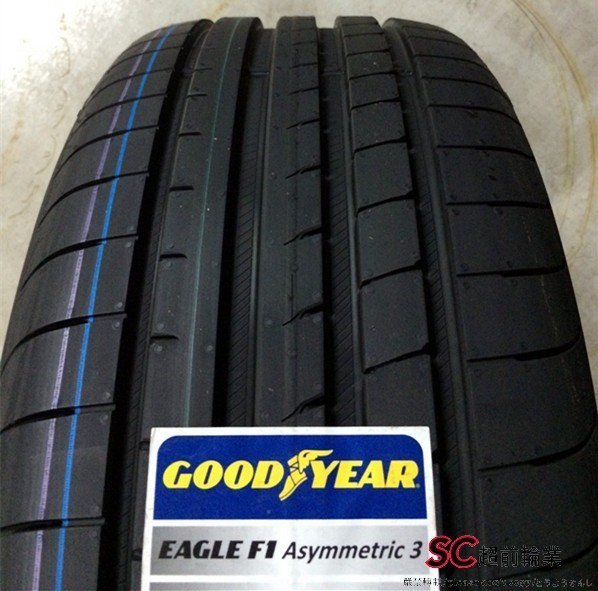 【超前輪業】GOODYEAR 固特異 EAGLE F1 ASYMMETRIC 3 F1A3 225/45-18 德國製