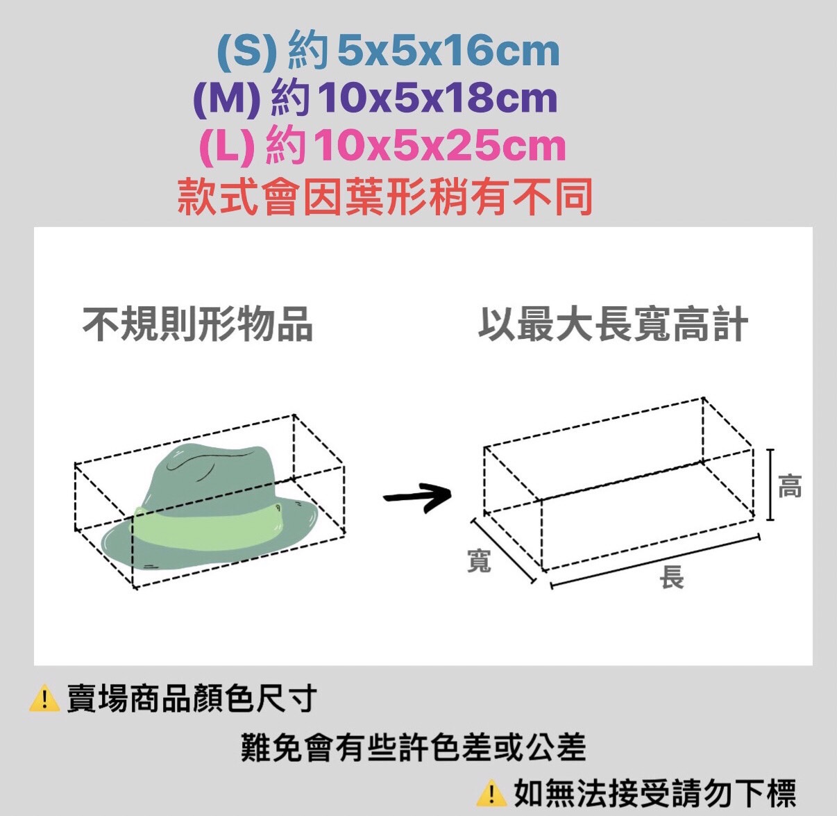 商品主圖-11