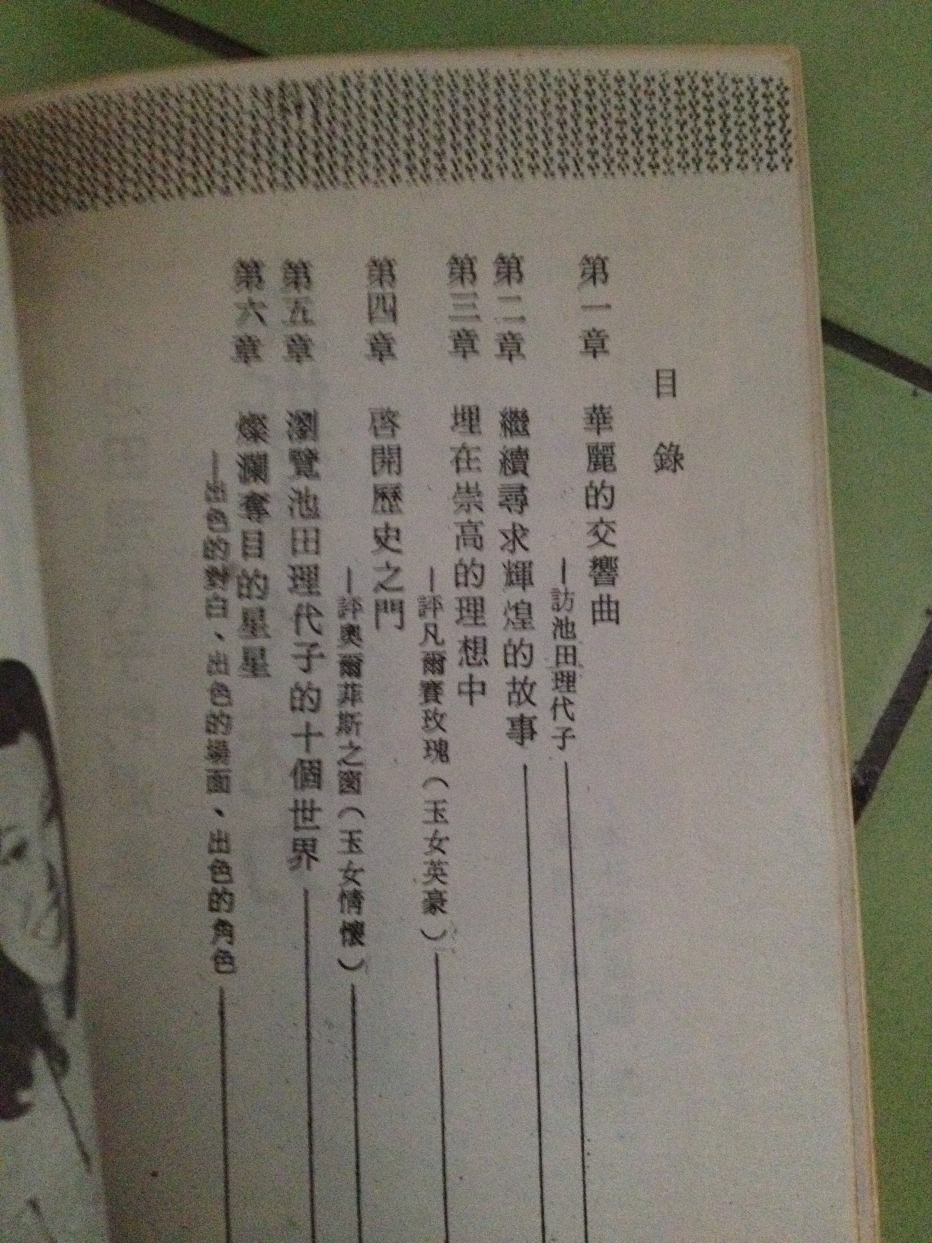 商品主圖-2