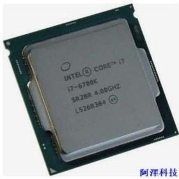 阿澤科技【超值現貨】i7 6700 6700K i7 7700 7700K i7 8700 8700K i7 9700k i9