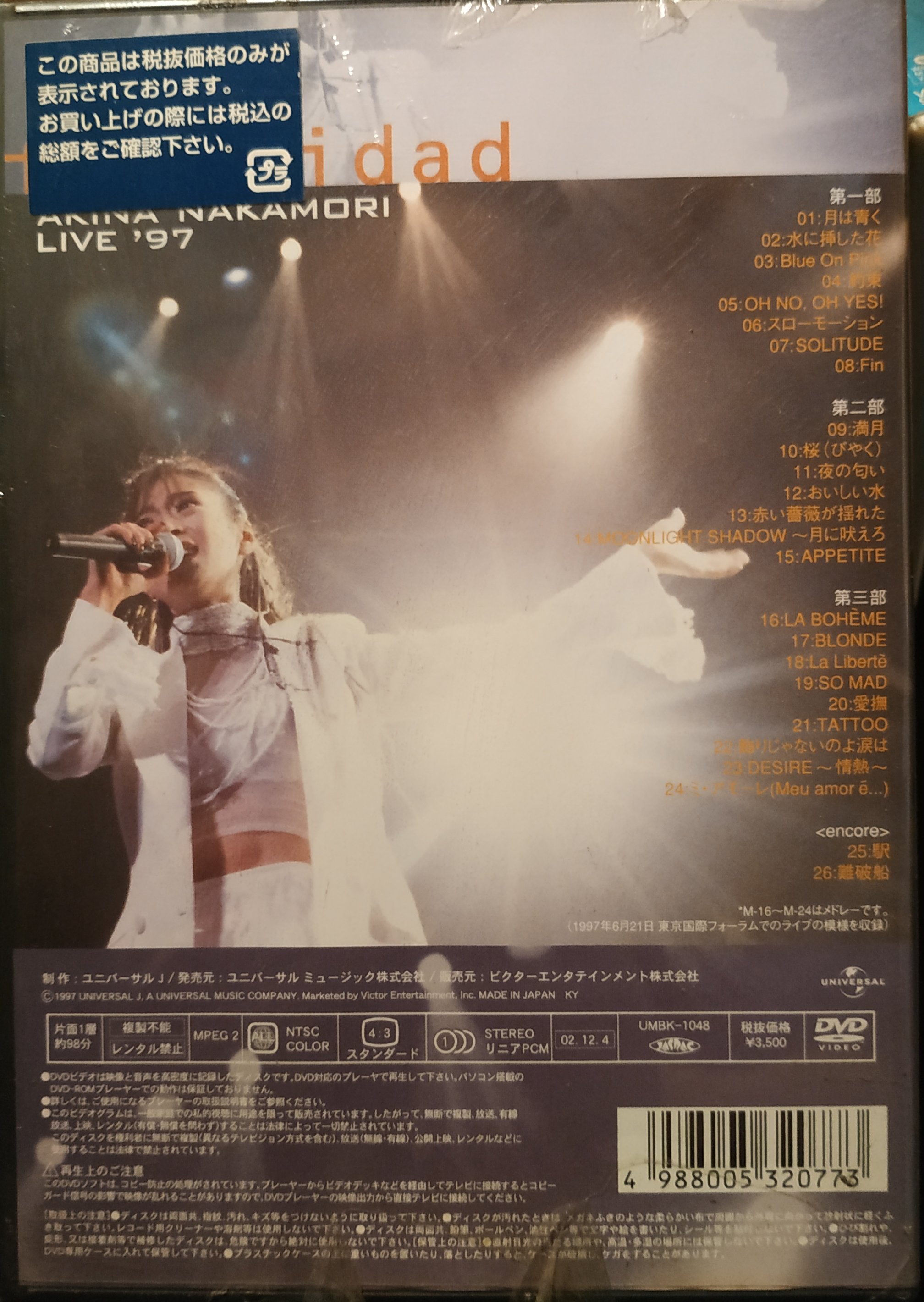 日版2區全新未拆--- 中森明菜live'97 felicidad | Yahoo奇摩拍賣