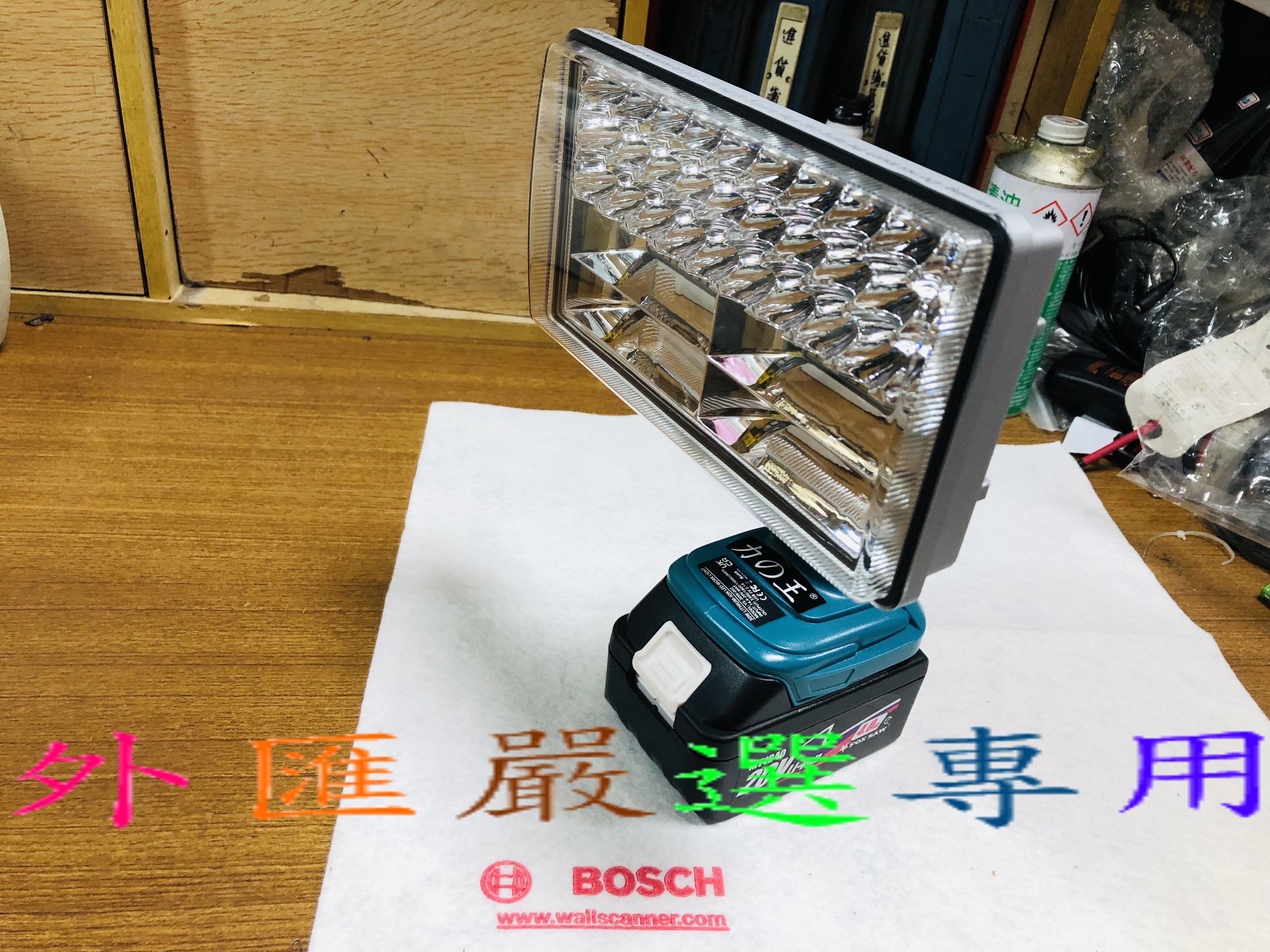 外匯嚴選 最新 8吋 LED 工作燈 空機 牧田18V鋰電池 專用 超亮 手電筒 探照燈 戶外 照明燈