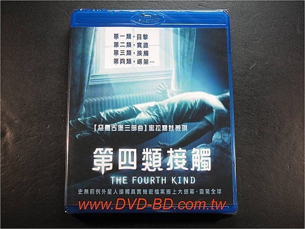 藍光先生BD] 第四類接觸The Fourth Kind ( 威望公司貨) | Yahoo奇摩拍賣