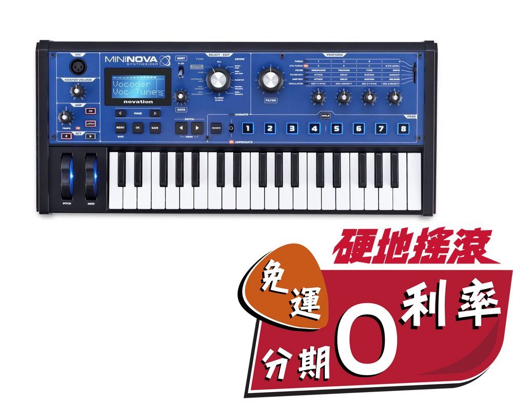 硬地搖滾】全館＄399免運！Novation Mininova 迷你鍵合成器| Yahoo奇摩拍賣