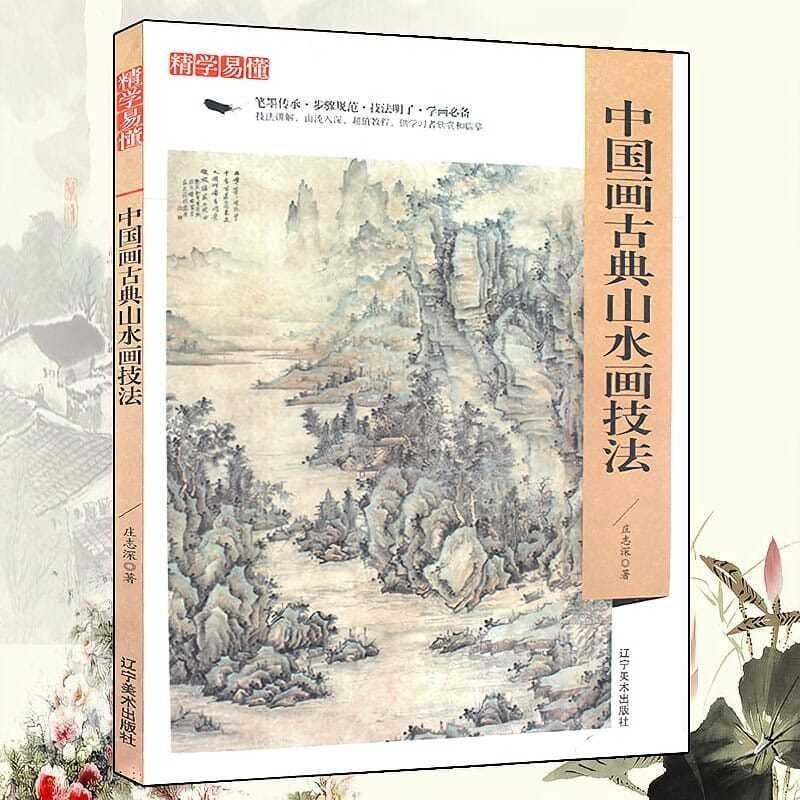 商品主圖-1