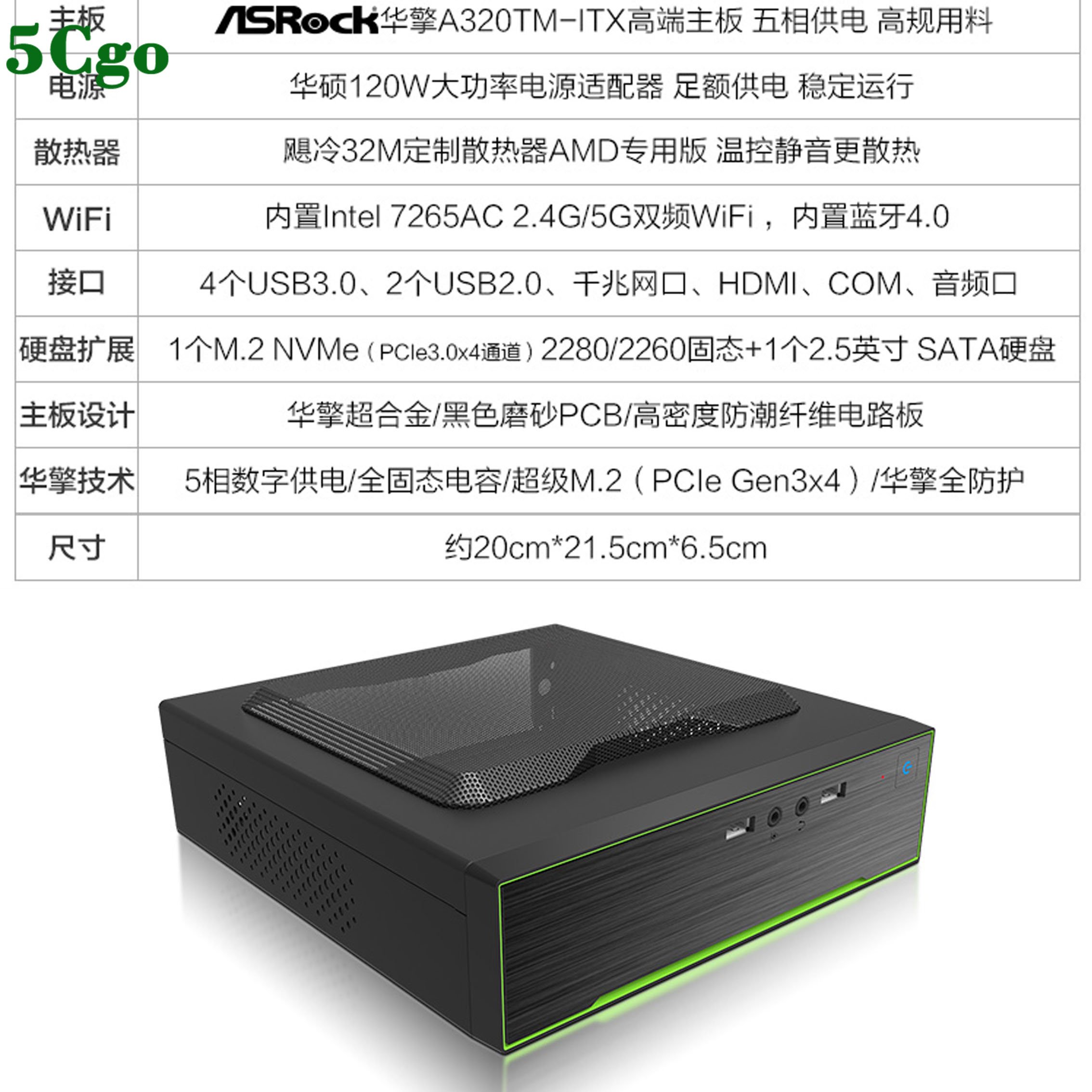 5Cgo【含稅】D3迷你電腦主機AMD R3 2200G四核家用辦公獨顯吃雞