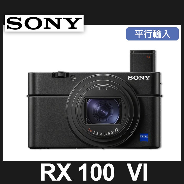 【現貨】平行輸入 SONY DSC-RX100M6 RX100M6 RX100VI RX100 M6 含包+副鋰+充電器