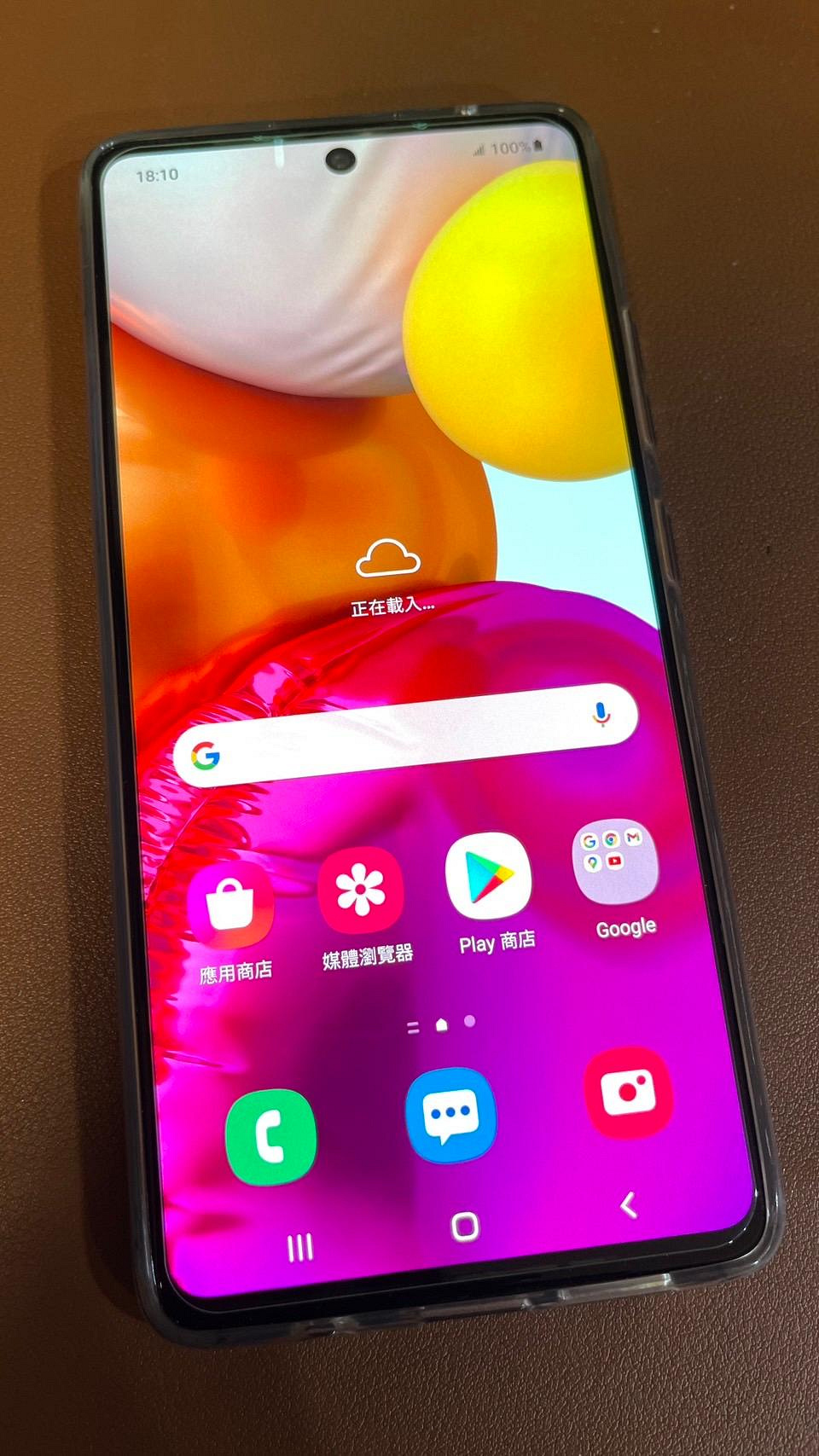 『皇家昌庫』SAMSUNG Galaxy A71 三星 中古 二手 8+128 A715F 4G