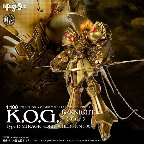 地球聯邦- VOLKS 五星物語系列IMS 1/100 黃金騎士The Knight Of Gold