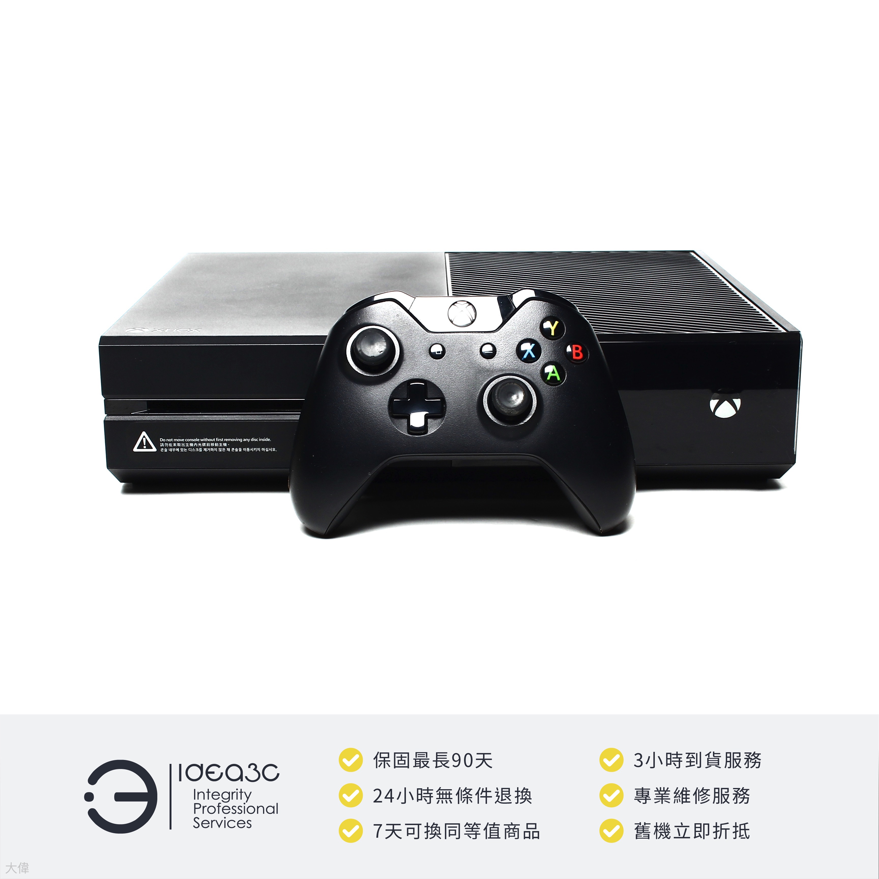 點子3C」微軟Microsoft Xbox One Console 500G【店保3個月】XboxOne 附
