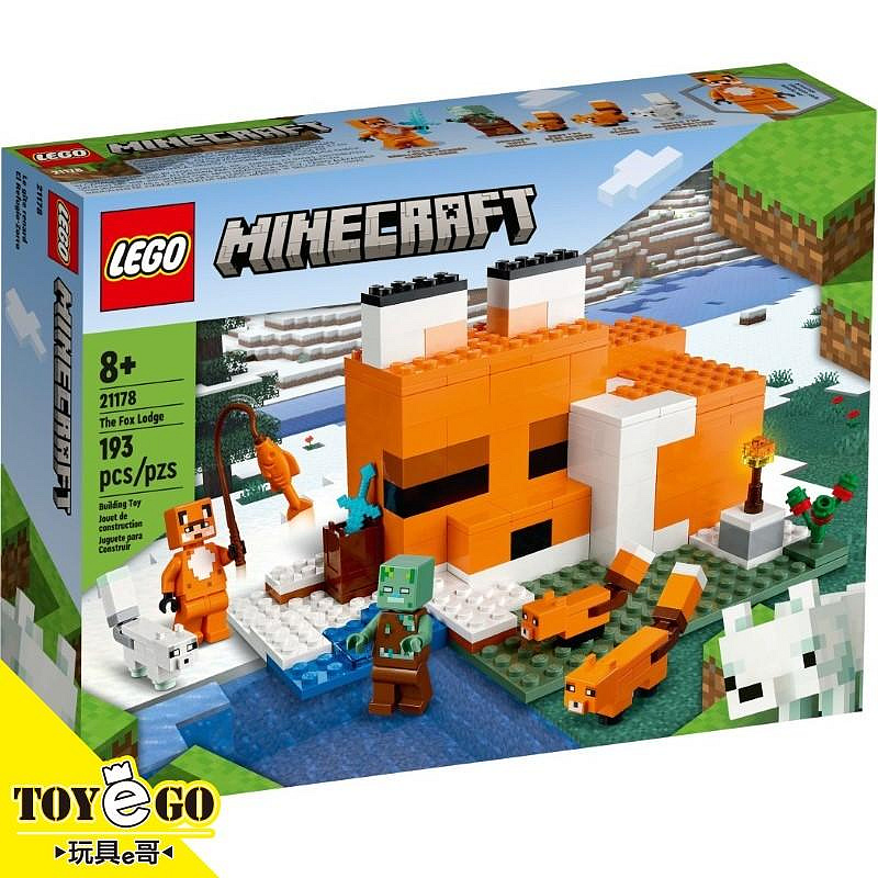 lego minecraft的價格比價| 購有錢GoYoMoney