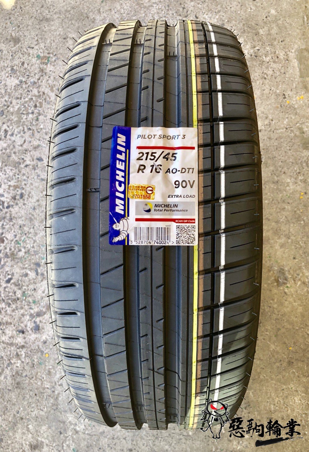 全新輪胎MICHELIN 米其林PILOT SPORT 3 PS3 215/45-16 90V (含安裝