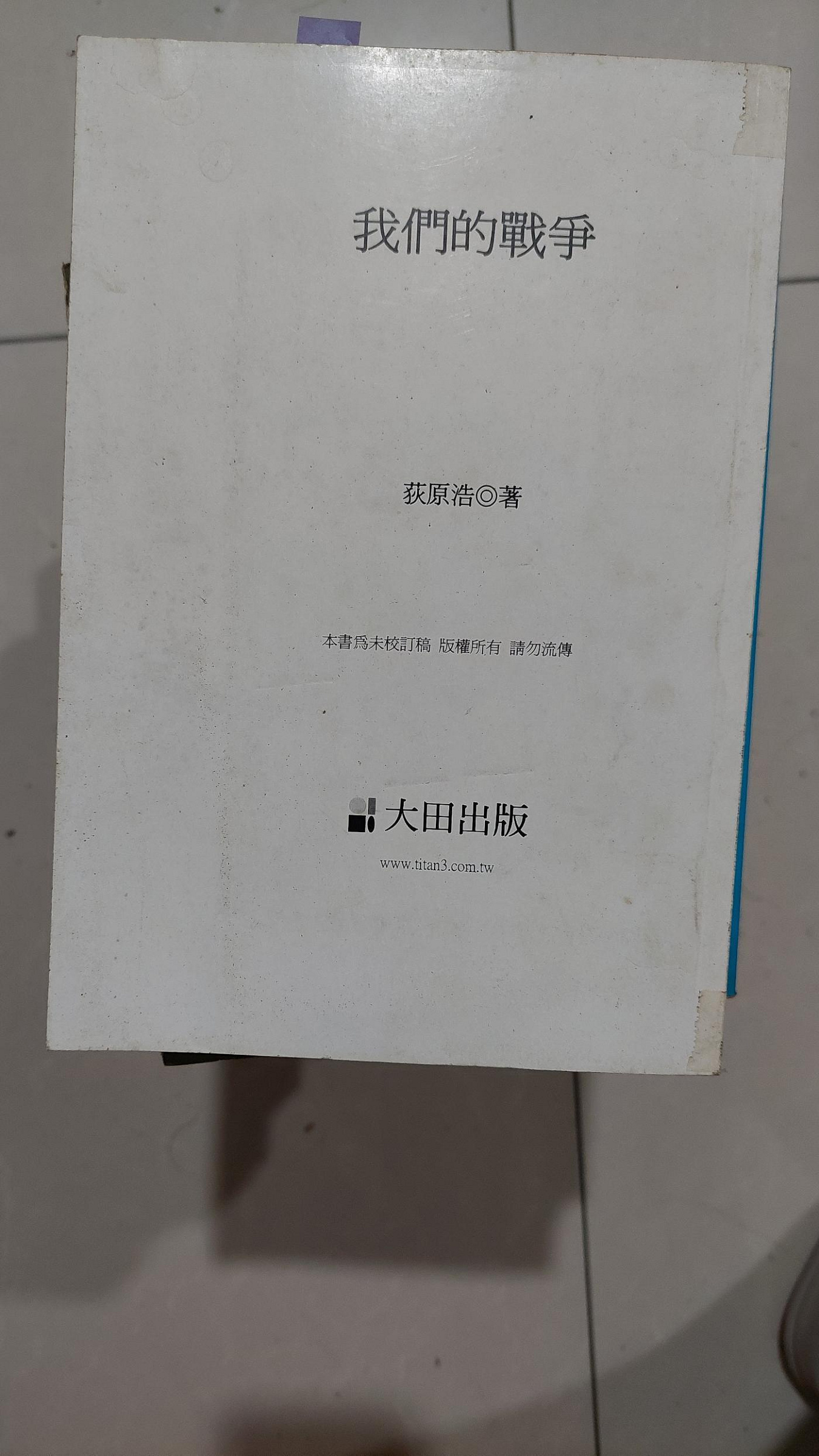 商品主圖-7