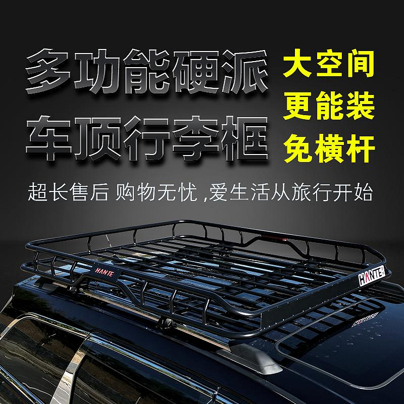 汽車行李架奔馳GLC GLK300 GLB200寶馬X1 X3 X5奧迪Q5L Q7車頂框~優優精品店