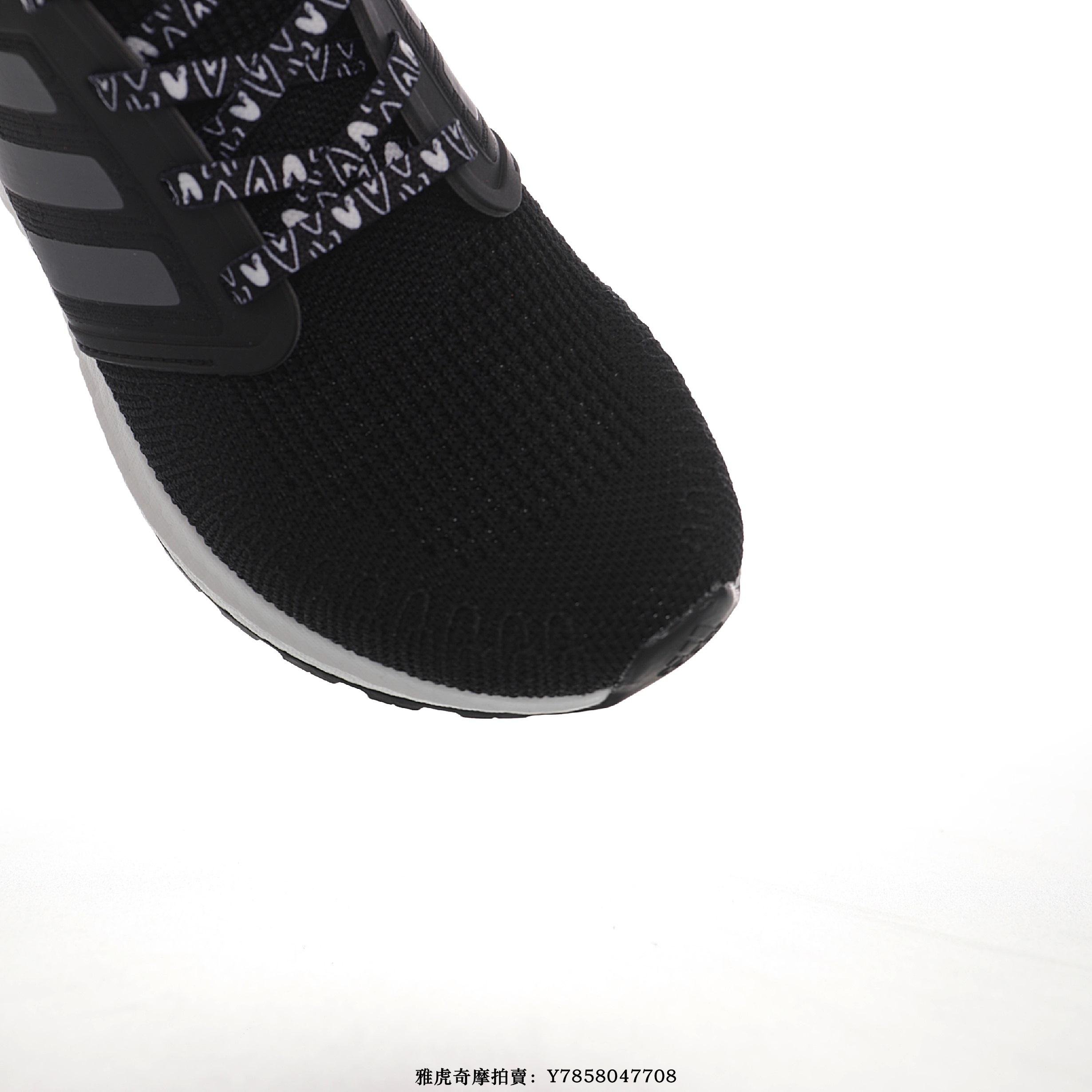 Adidas UltraBoost 2020 FX8895