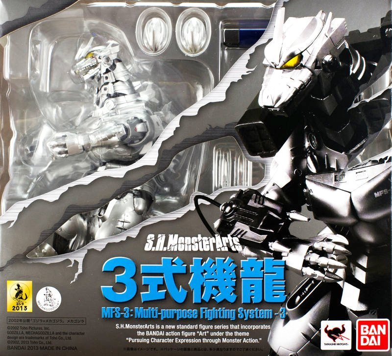 日本正版萬代S.H.MonsterArts SHM MFS-3 3式機龍模型公仔日本代購