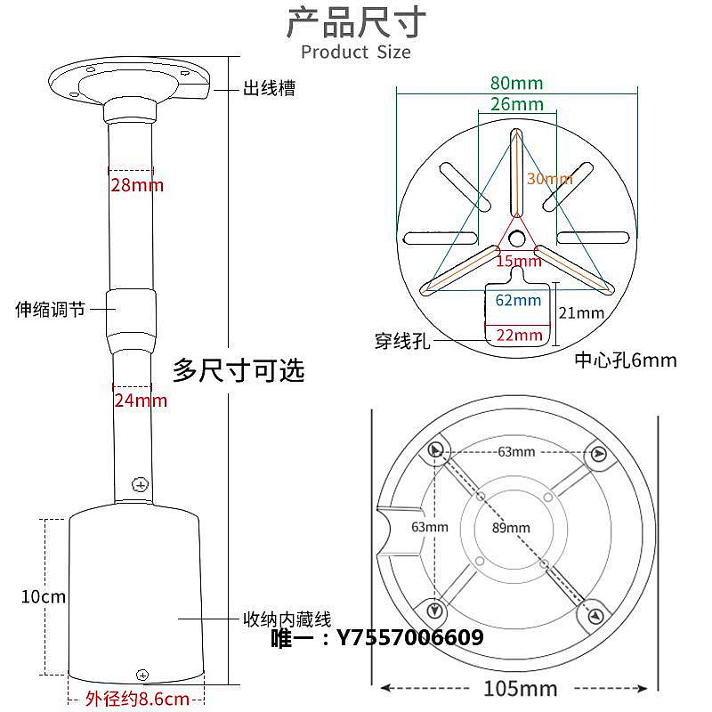 商品主圖-3