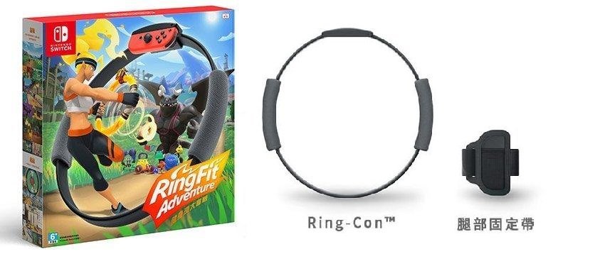 Switch NS 周邊 健身環大冒險 Ring Fit 運動環 瘦身環 原廠公司貨 正版盒裝 不含遊戲【台中大眾電玩】