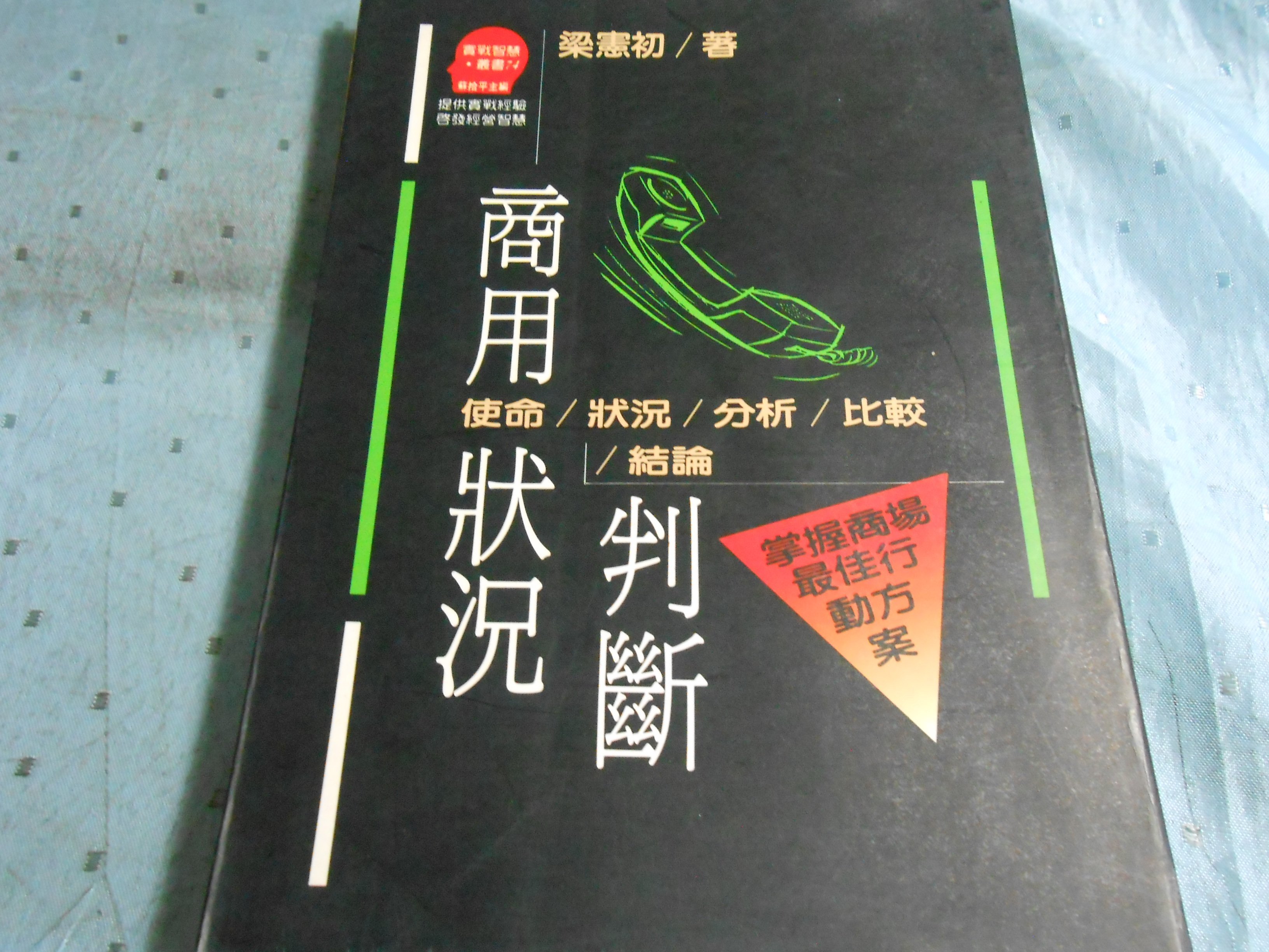 商品主圖-1