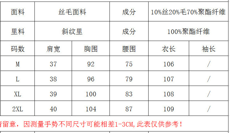 商品主圖-2