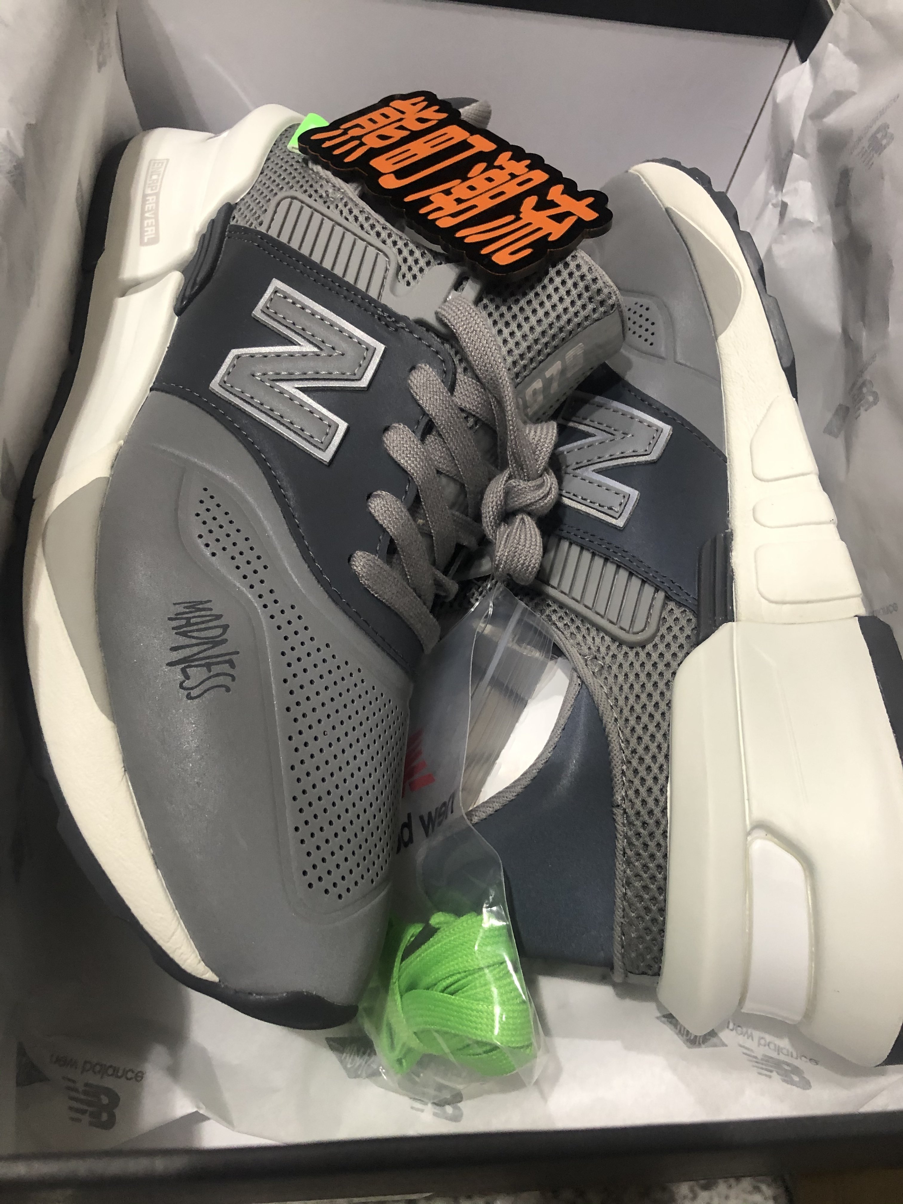 Us.9.5全新正品 MADNESS x new balance 997S (GREY)