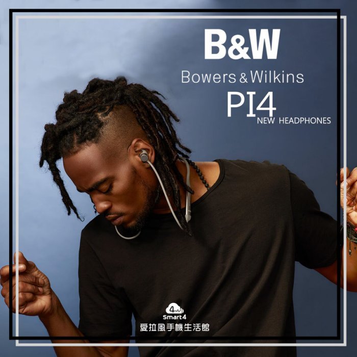 愛拉風興大店』英國Bowers & Wilkins PI4 主動式降噪藍芽無線耳機支援