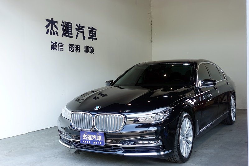 2015 BMW 寶馬 7-series