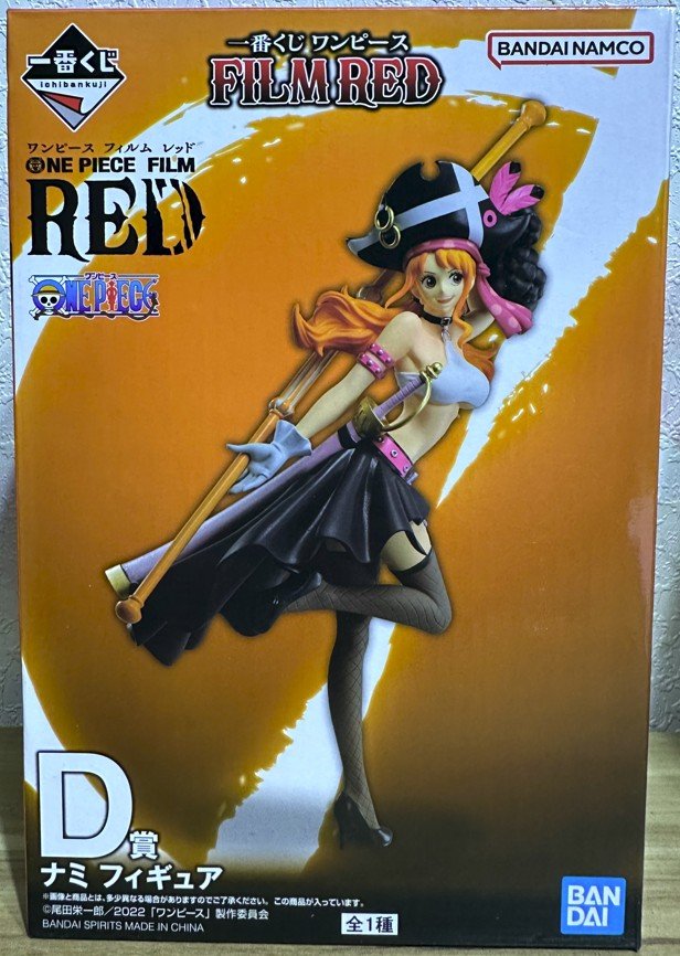 正版 金證 航海王 海賊王 One piece RED 紅髮劇場版 一番賞 D賞 娜美 NAMI 美女 公仔