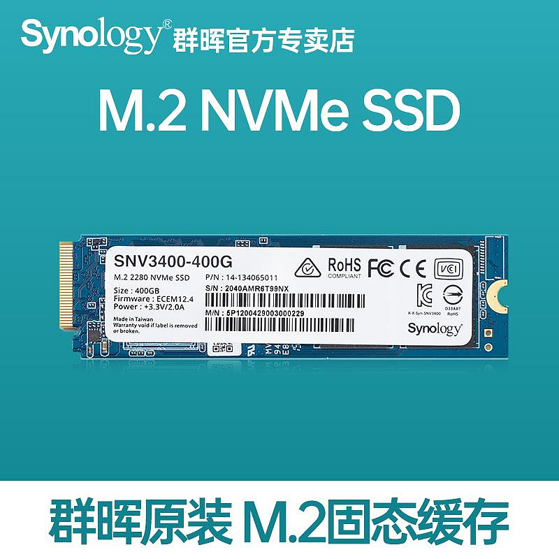 Synology群暉 M.2 NVMe SSD 2280 SNV3410 400G 固態硬碟適用DS923+/723+/420+/720+/920+/1520+