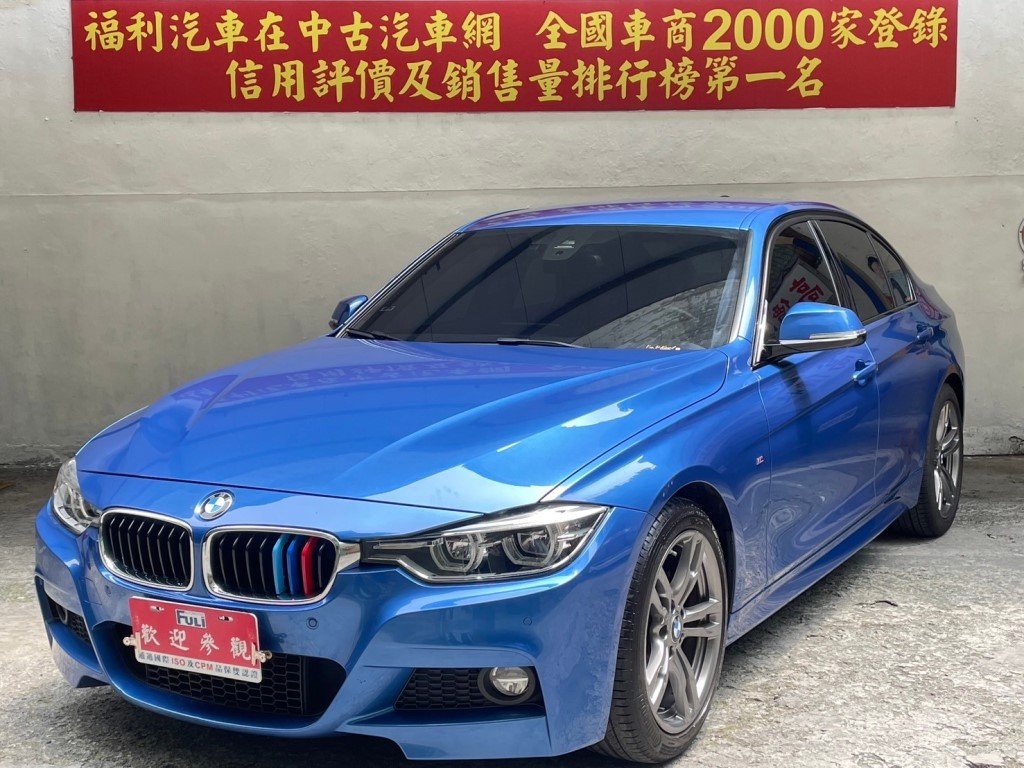 2018 BMW 寶馬 3-series sedan