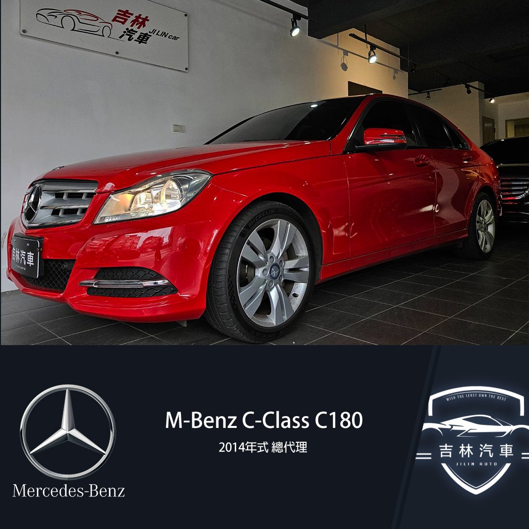 2013 M-Benz 賓士 C-class