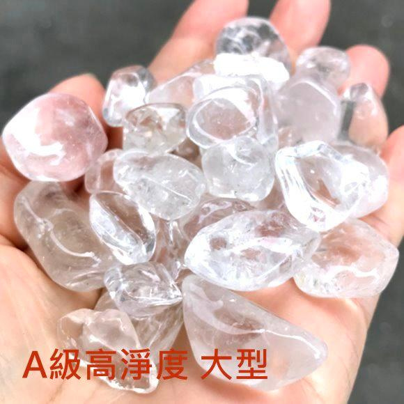 純天然水晶量販』天然白水晶碎石/晶粒~避邪.擋煞.防小人200g=75元超低