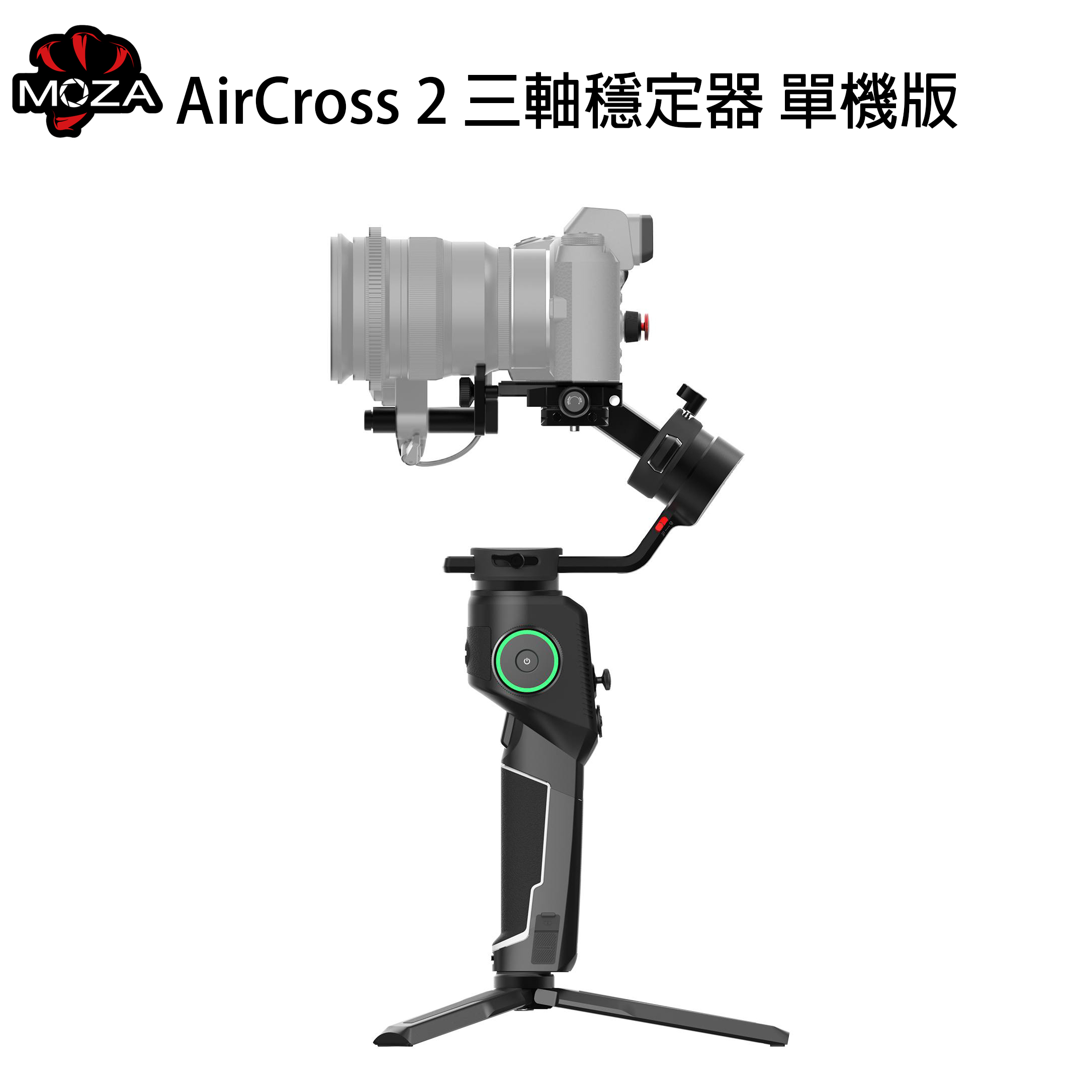 MOZA AirCross2開封済未使用品 - novius-it.hu