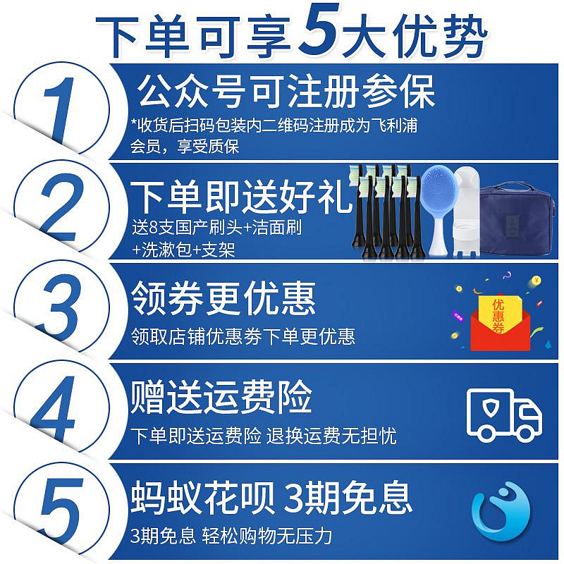 電動牙刷飛利浦聲波電動牙刷HX9924 感應充電智能鉆石HX9996/9911升級