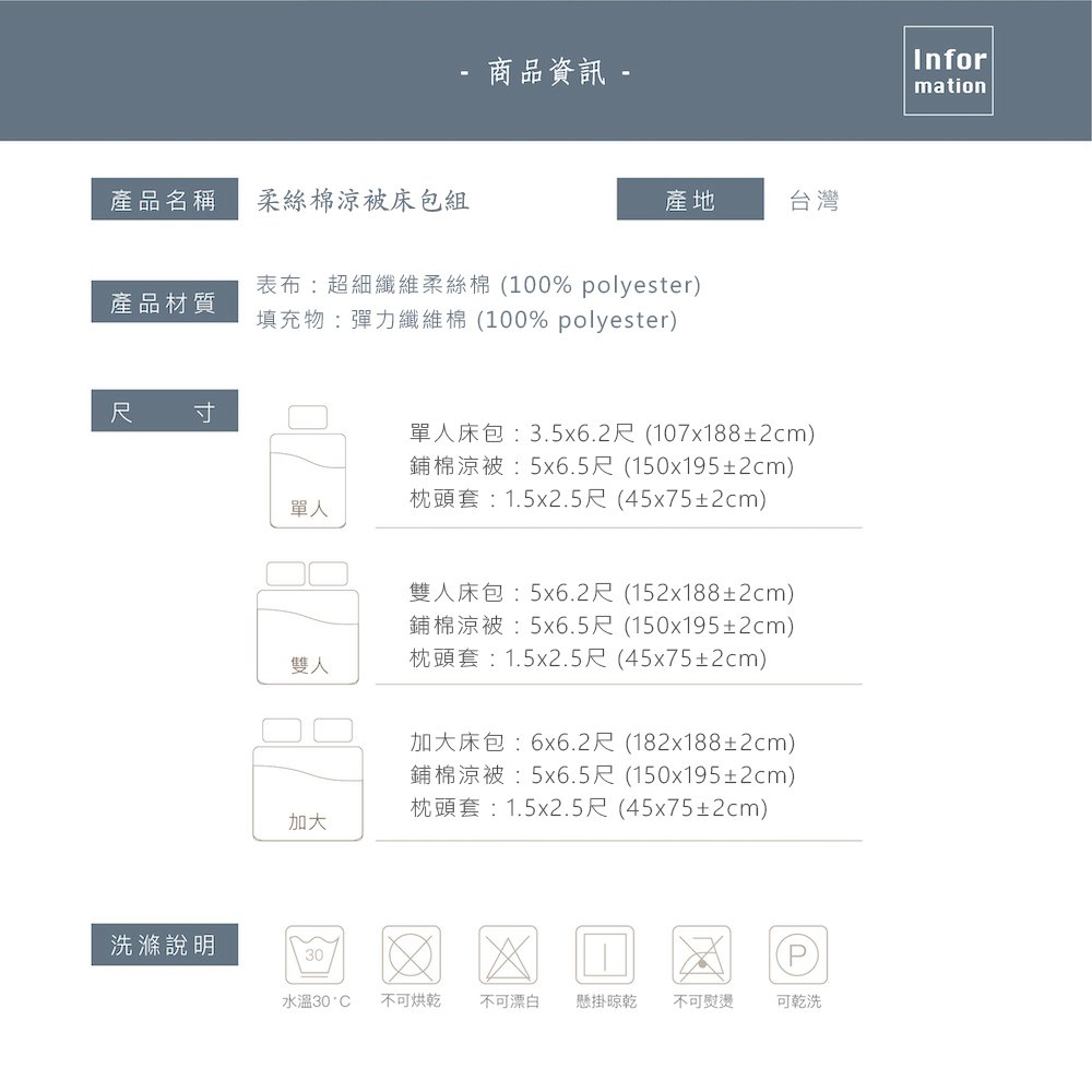 商品主圖-11