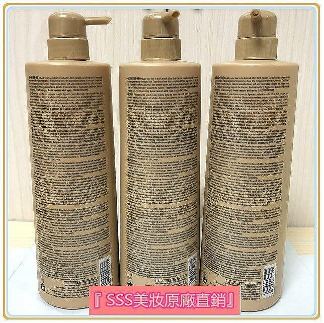 【新升級 GOLDWELL 歌薇姬麗絲 蛋白 滋潤柔順洗髮精 護髮素 髮膜 1000ml