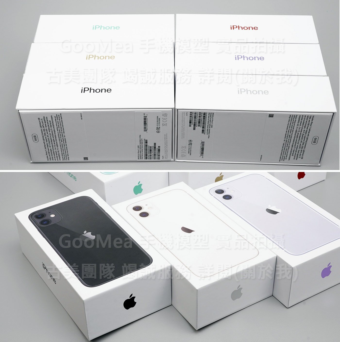 iPhone 11 White 空箱 美品 - 携帯電話