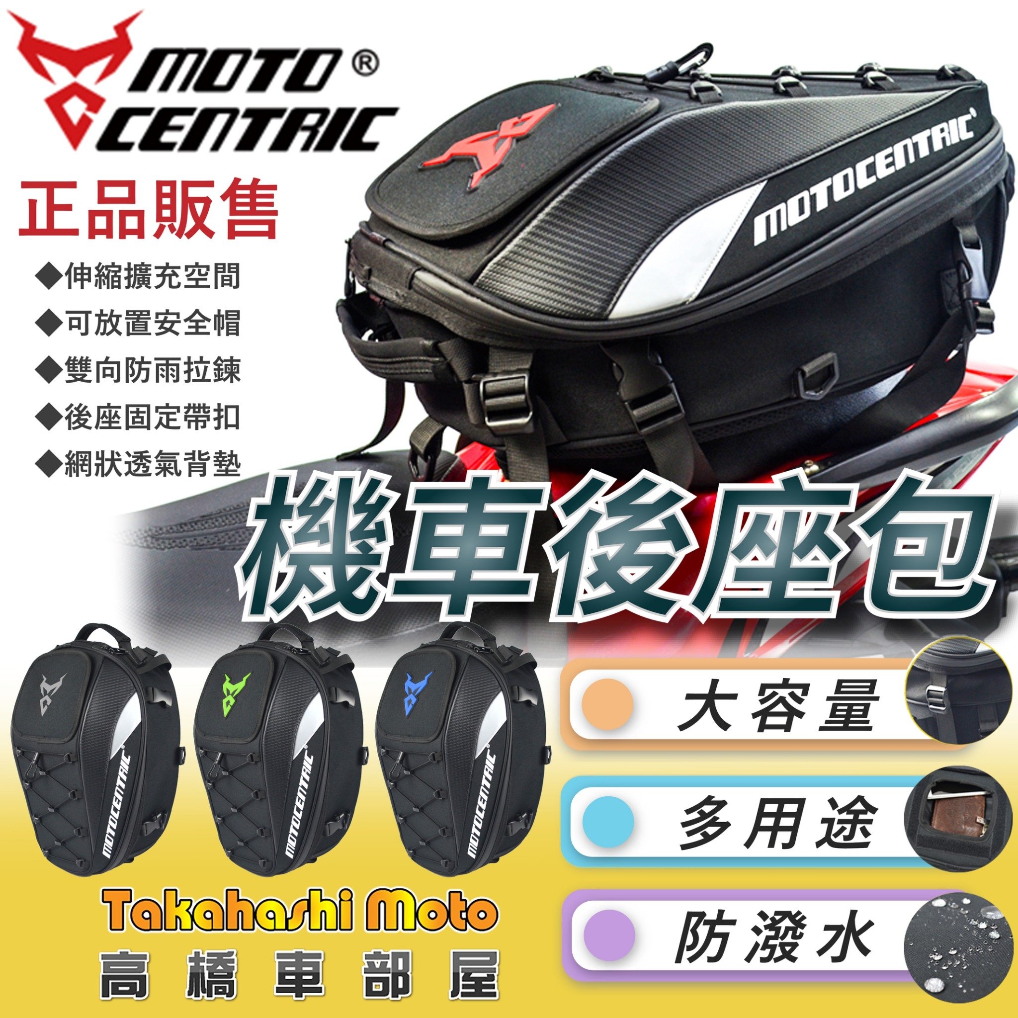 【新品未使用】Cardo Freecom Packtalk EDGE 化粧箱無し