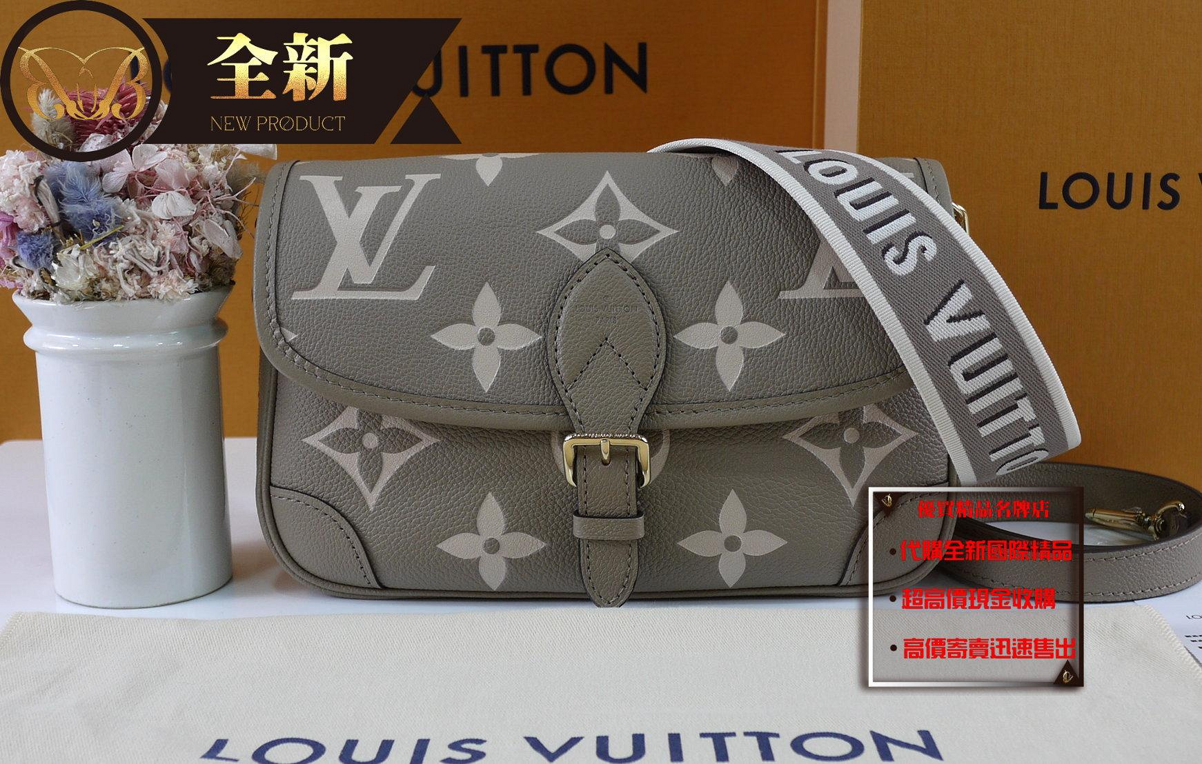 ☆優買二手精品名牌店☆ LV M46583 DIANE 大象灰荔枝皮原花老花 法棍包 馬鞍包 斜背包 肩背包 郵差包 手提包 全新