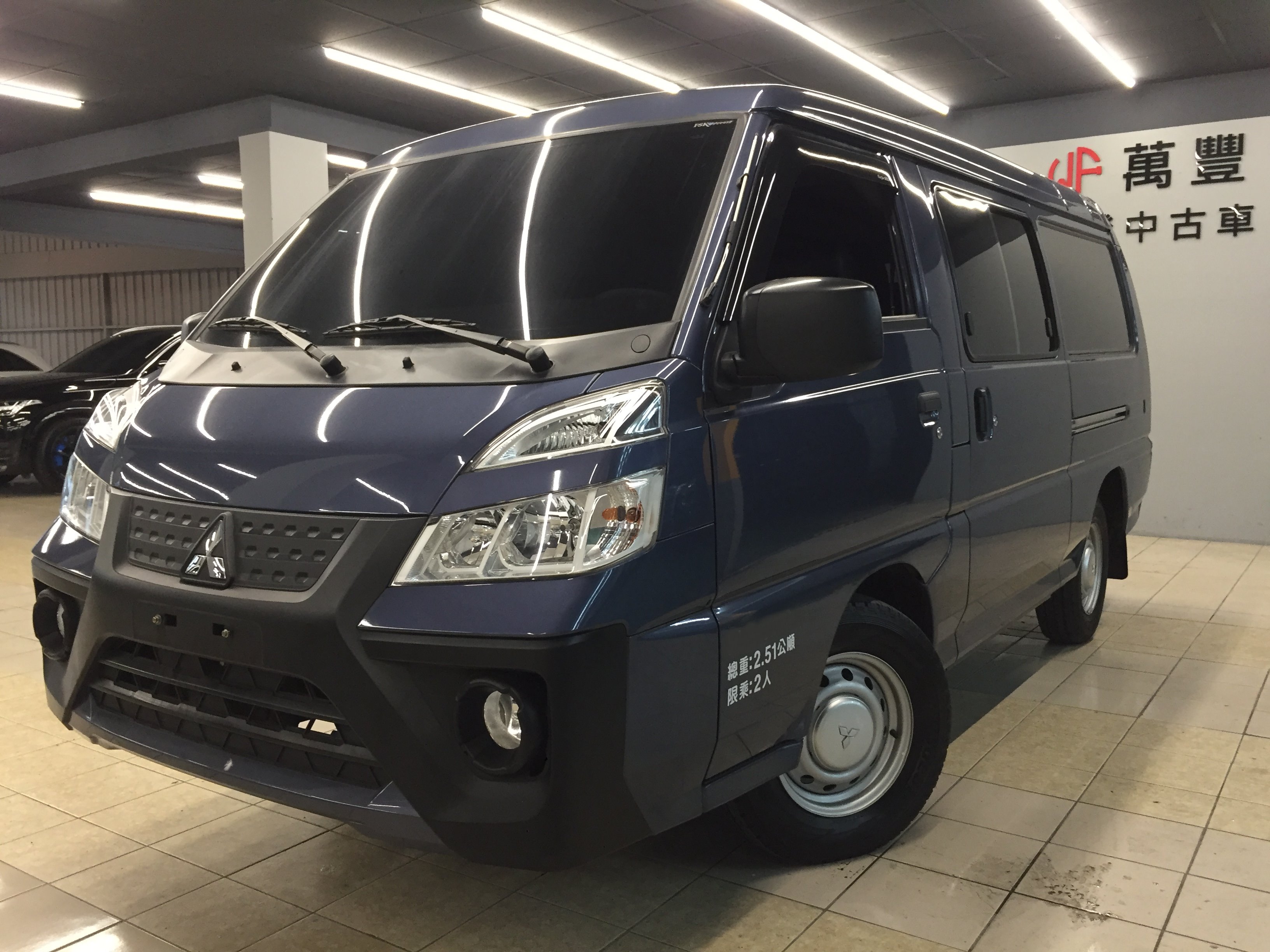 2020 Mitsubishi 三菱 商用車