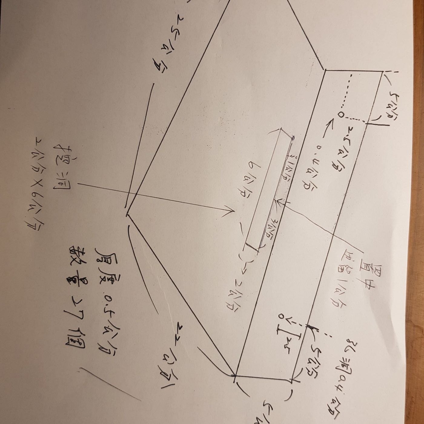 客製化壓克力L格板 L型檔板