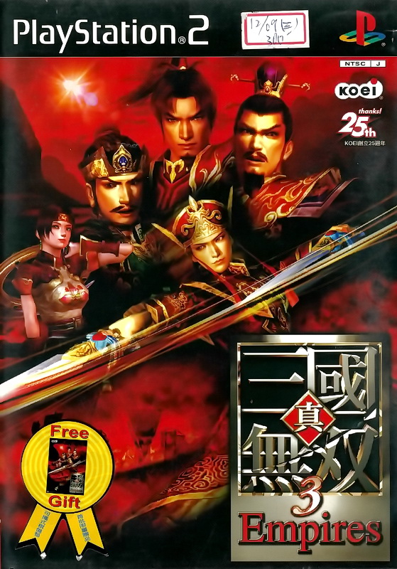 【二手遊戲】PS2 真三國無雙3 帝王傳 DYNASTY WARRIORS 3 EMPIRES 日文版【台中恐龍電玩】