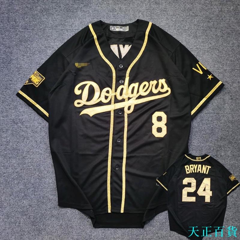 天正百貨科比棒球球衣KOBE Jersey道奇隊棒球服刺繡大尺碼小外套短袖T恤嘻哈hiphop球衣潮