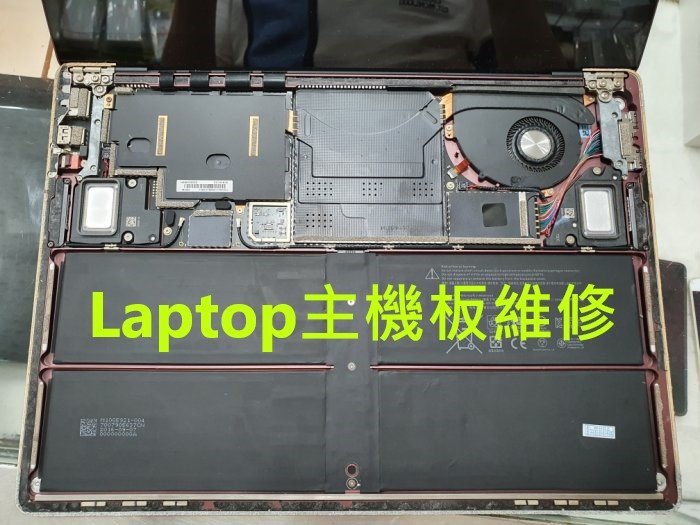 微軟筆電電池更換Surface Laptop電池更換1769電池更換不開機無法充電