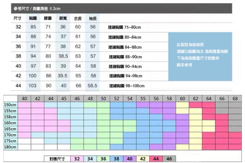 商品主圖-4