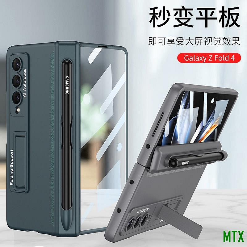 MTX旗艦店GKK 螢幕自帶保護貼 Galaxy Z Fold 4手機殼 三星磁吸鉸鏈保護套 全包筆槽 支架 zfold4 5