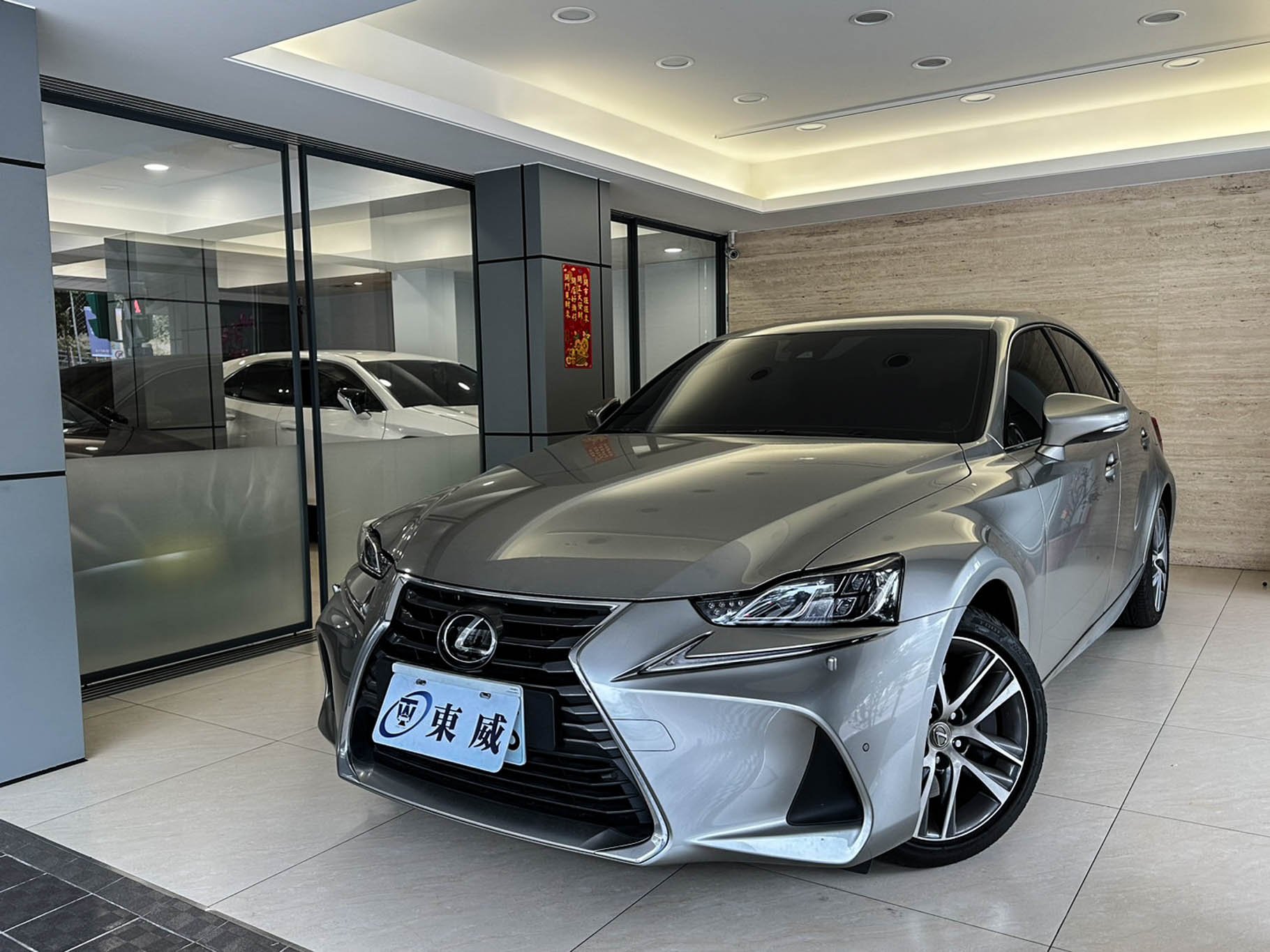 2020 Lexus 凌志 Is