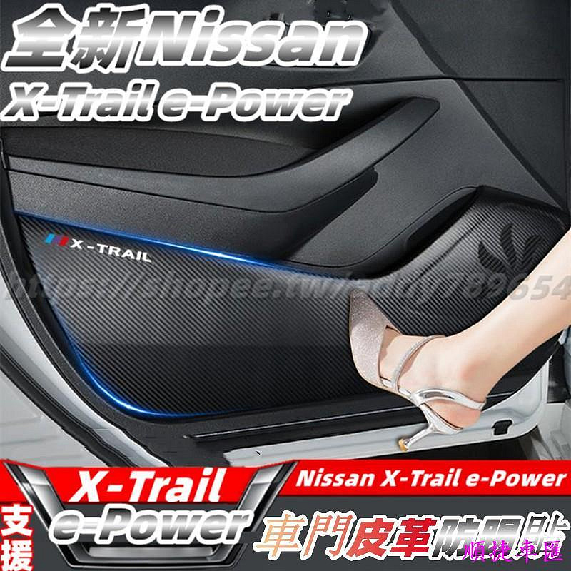 全新大改款 nissan X-Trail 輕油電 e-Power T33 車門防踢 車門防踩 車門防踢貼 配件 改裝 防踢墊 保護墊 座椅防踢 門板保護 汽車用