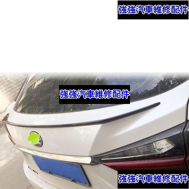 現貨直出熱銷 LEXUS RX300 RX350 RX200t RX450h真卡夢尾翼 碳纖維 小尾翼 定風翼 carbon 空力套件汽車維修 內飾配件